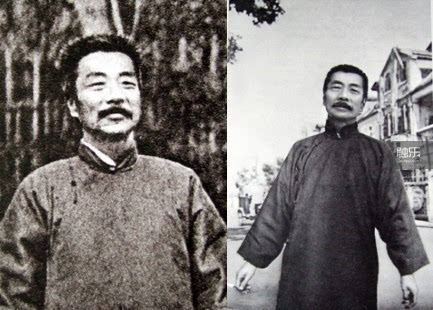 魯迅