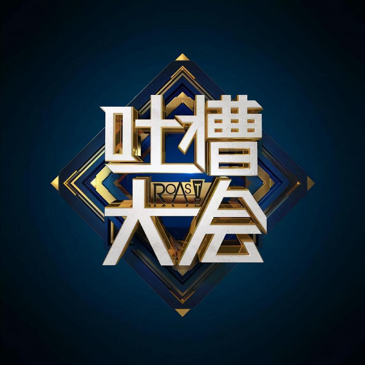李誕