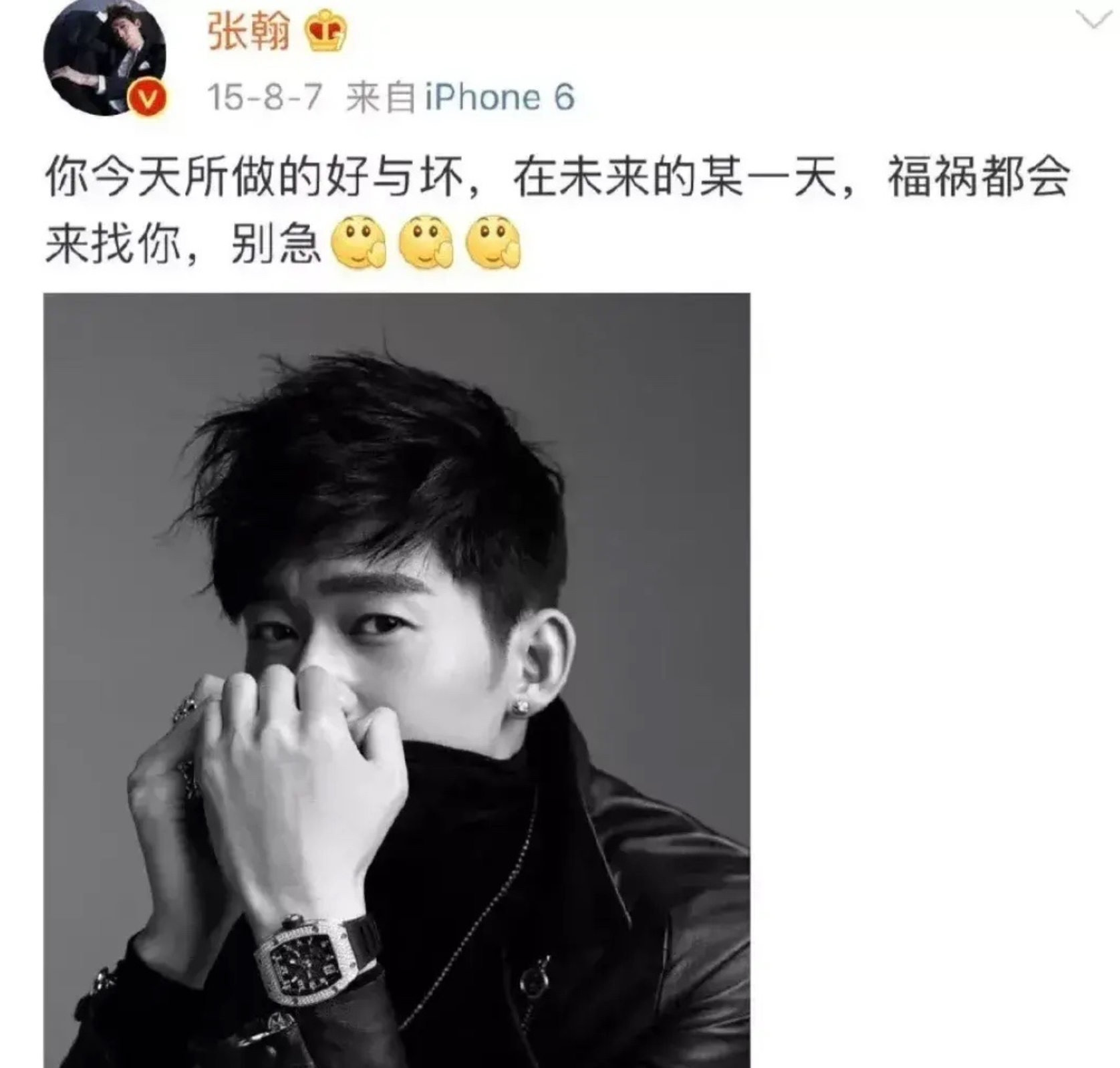 鄭爽