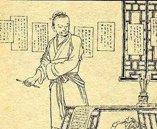 左思