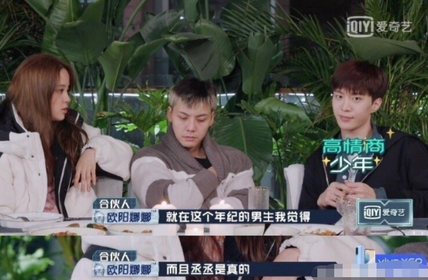範丞丞