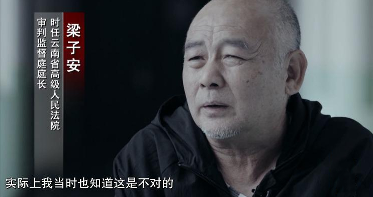 孫小果