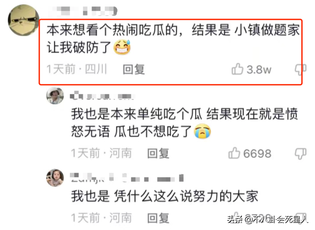易烊千璽
