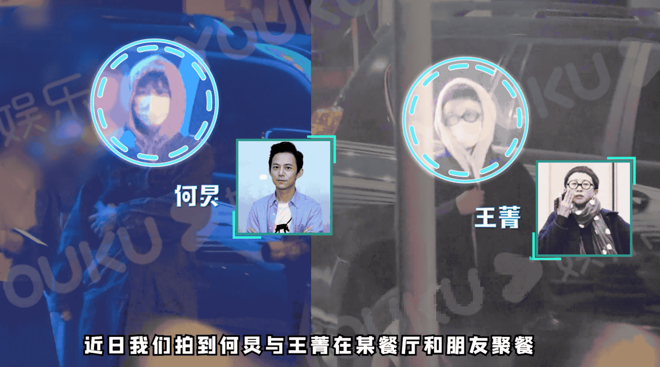 何炅