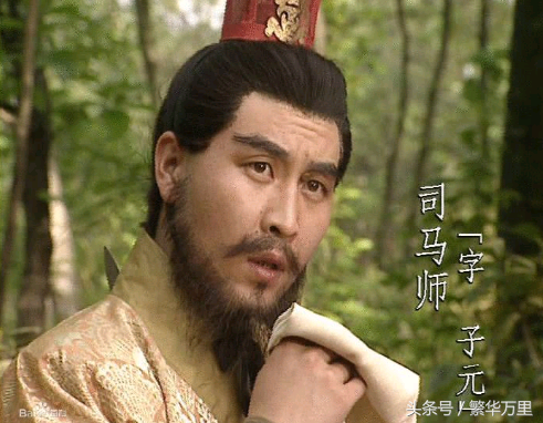 司馬炎