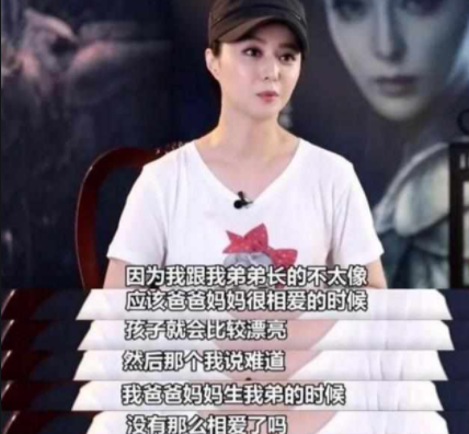 範丞丞