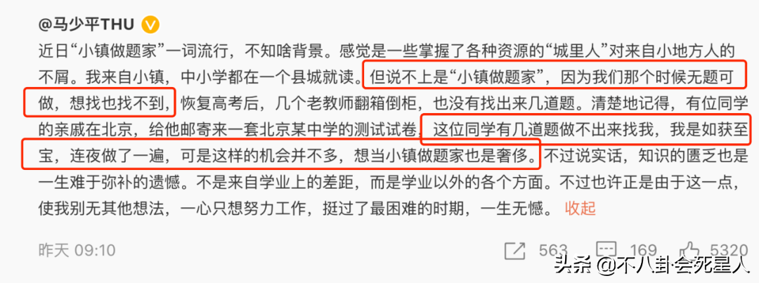 易烊千璽