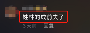 鍅學晶