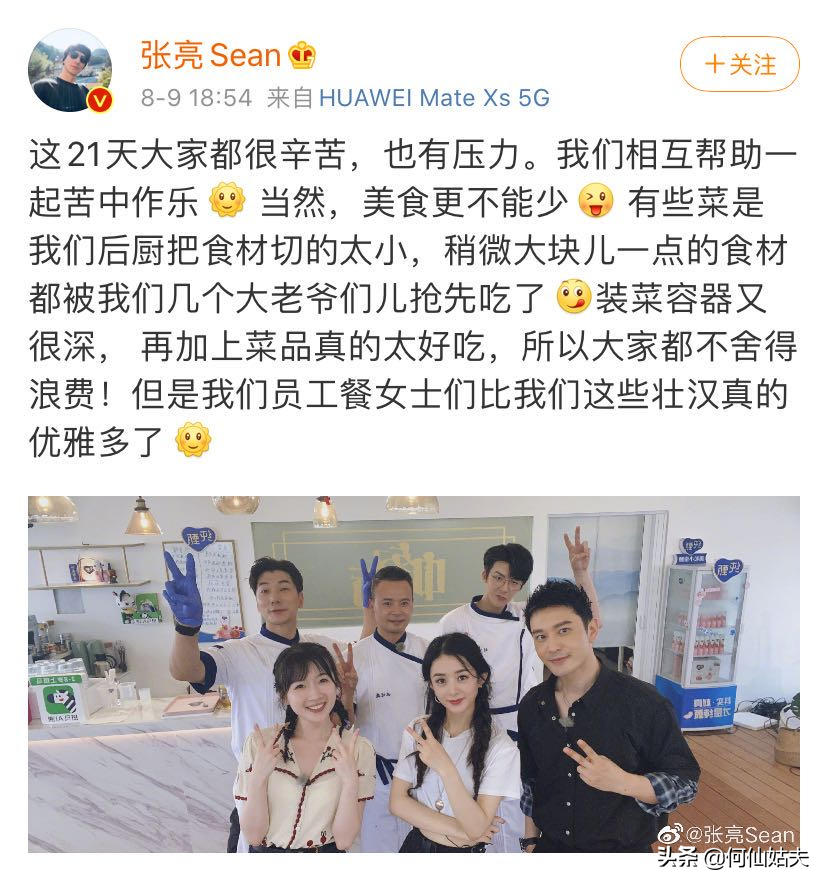 張亮
