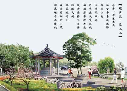 蘇小小