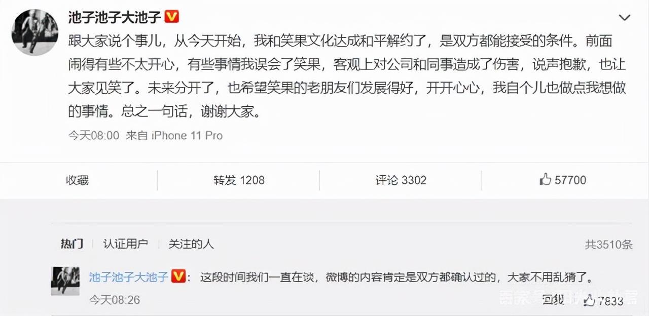 李誕