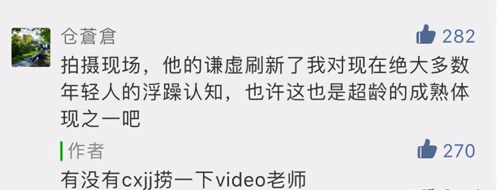 範丞丞
