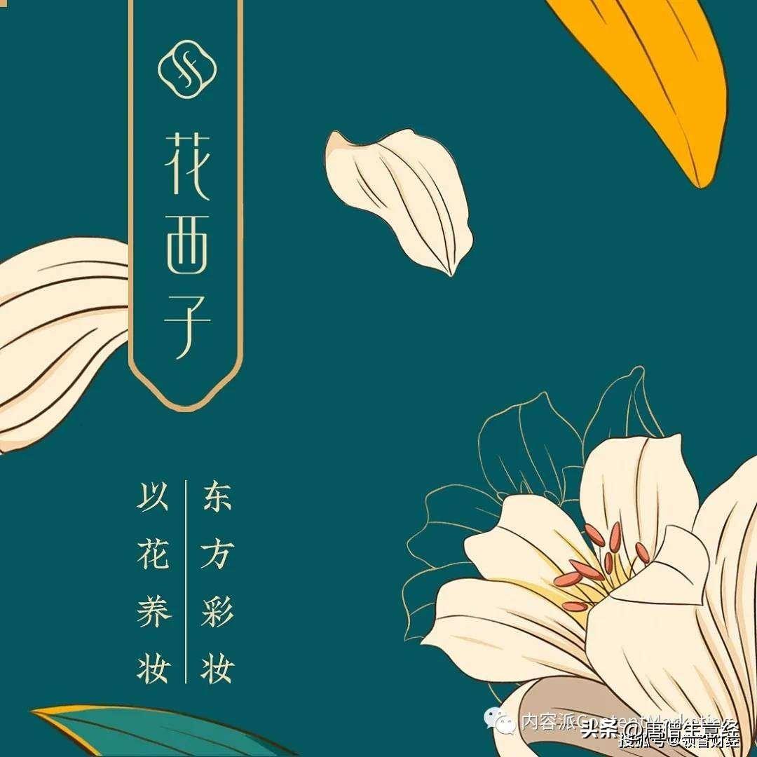 花滿天