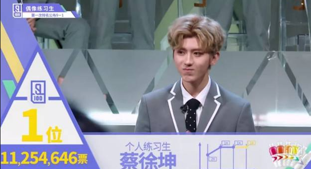 範丞丞