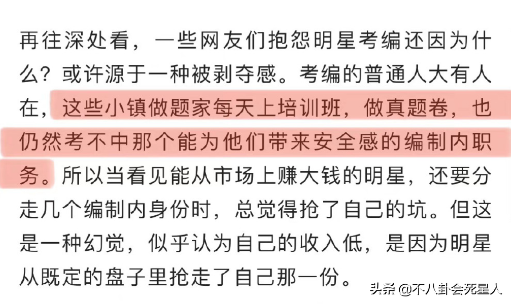 易烊千璽