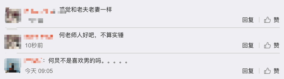 何炅