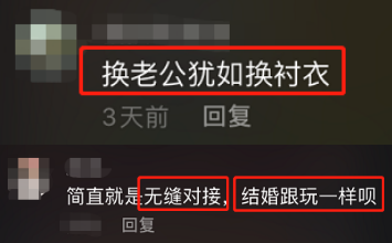 鍅學晶