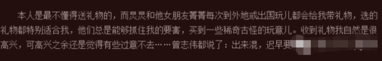 何炅