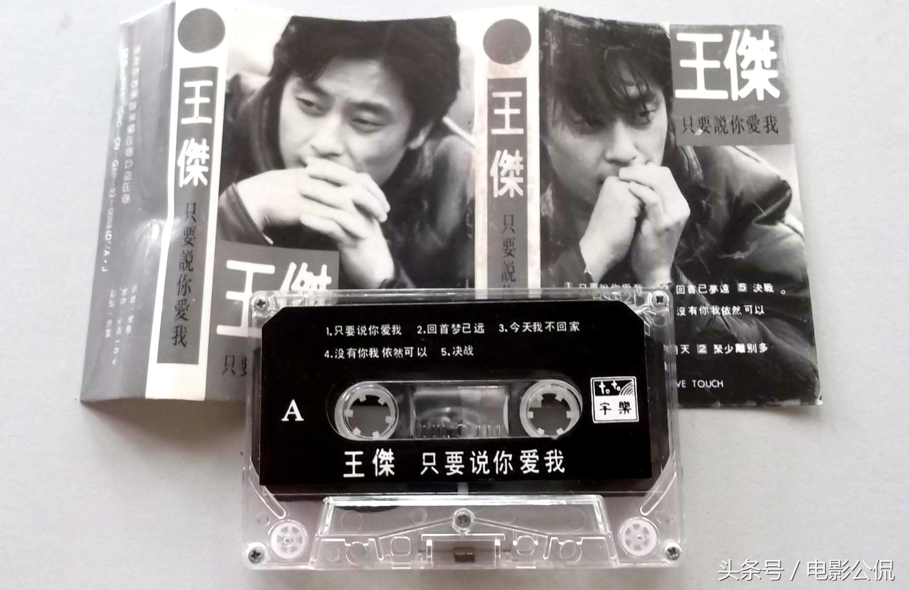 張學友