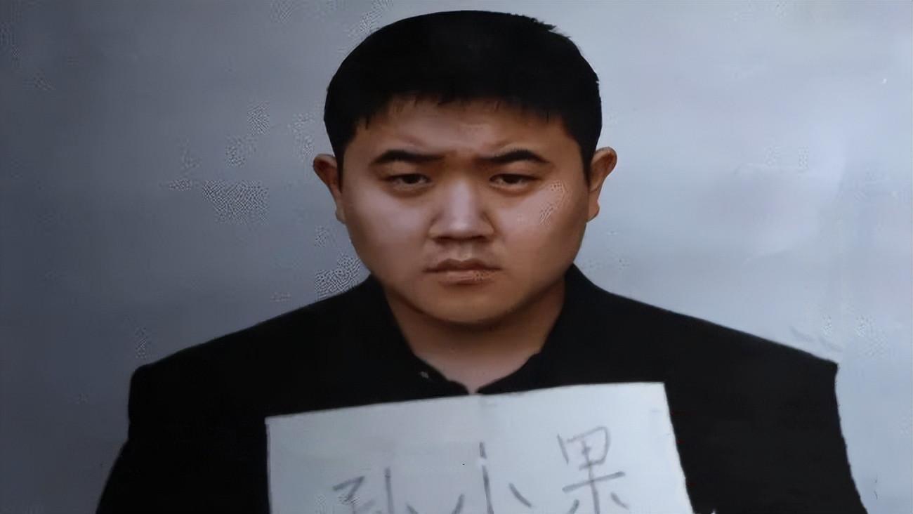 孫小果
