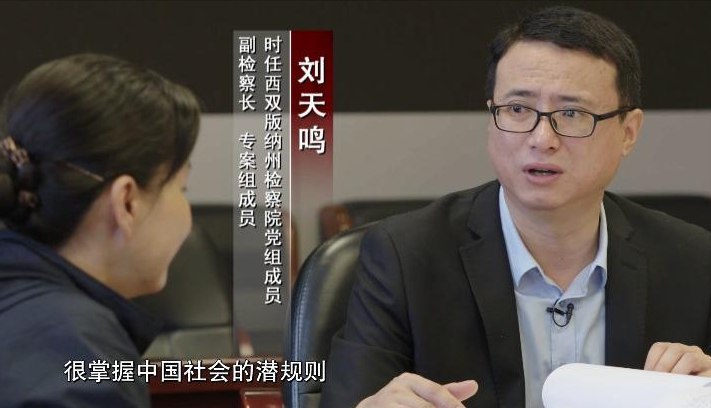 孫小果