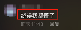 鍅學晶