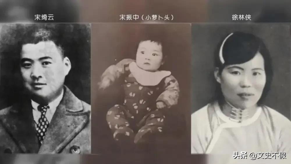 宋振中