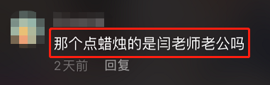鍅學晶
