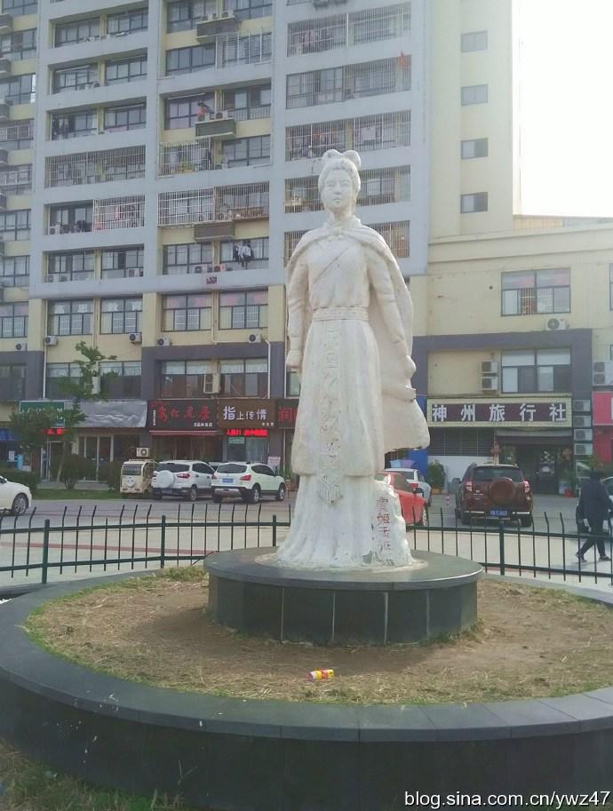 虞姬
