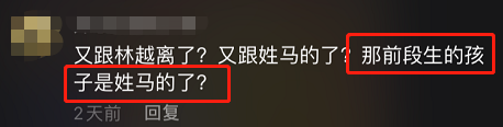 鍅學晶
