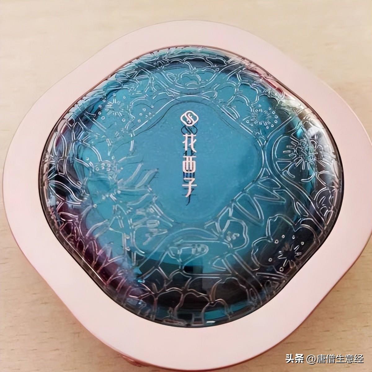 花滿天