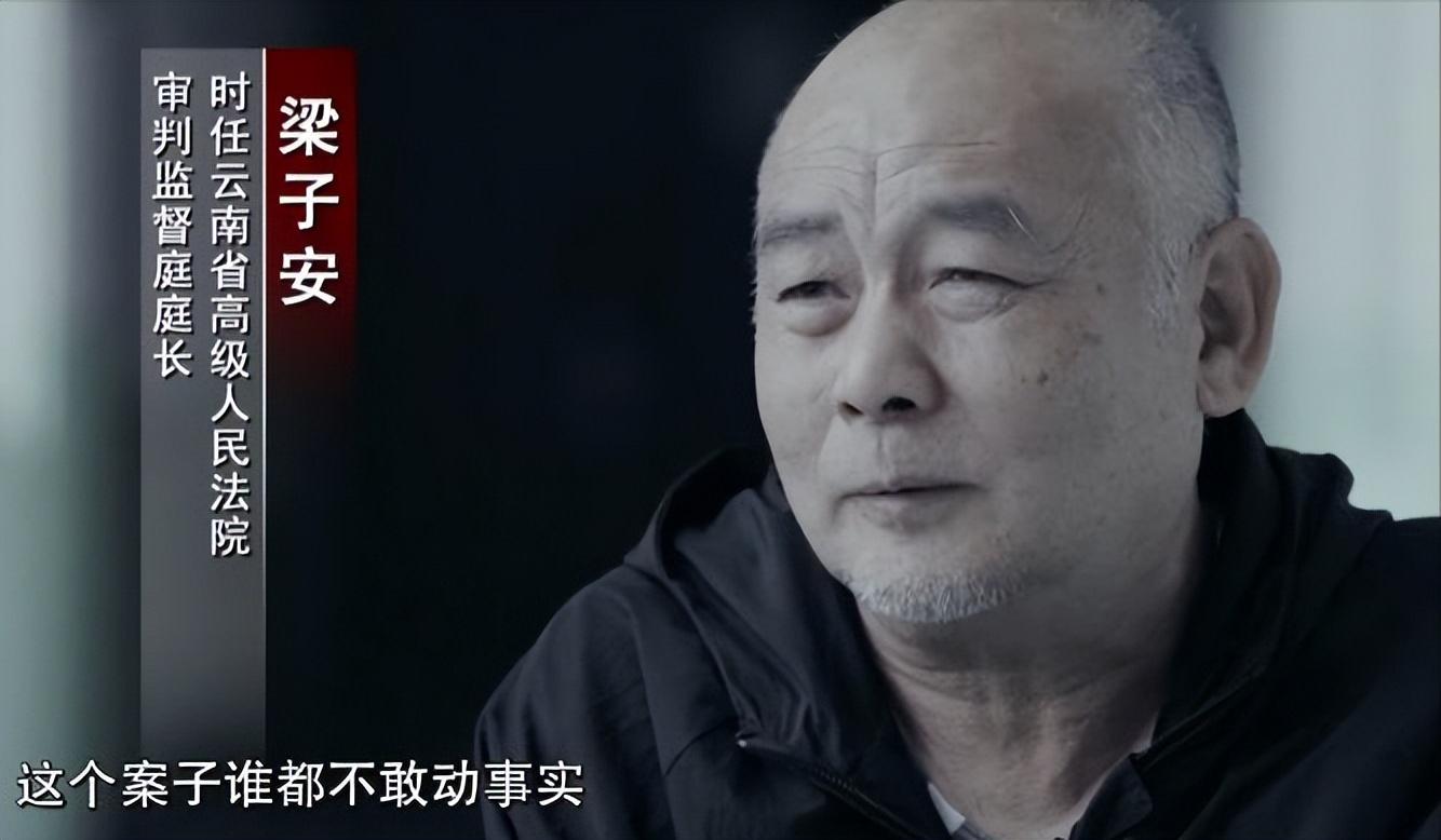 孫小果