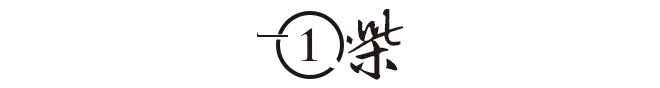 李誕