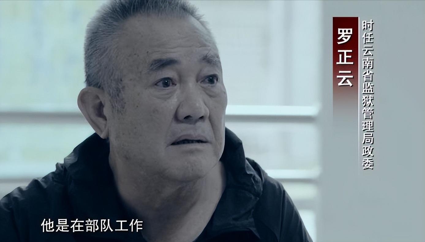 孫小果