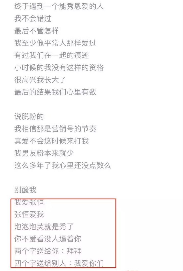 鄭爽