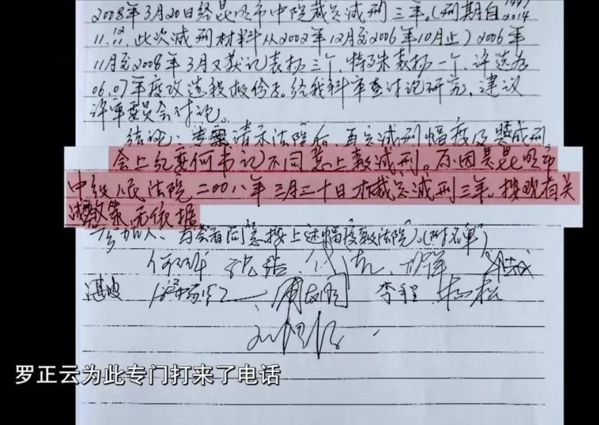 孫小果