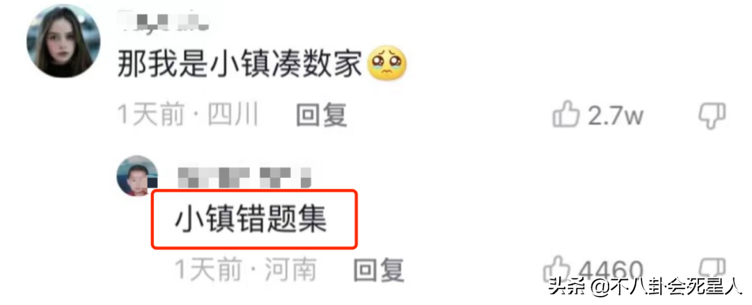 易烊千璽