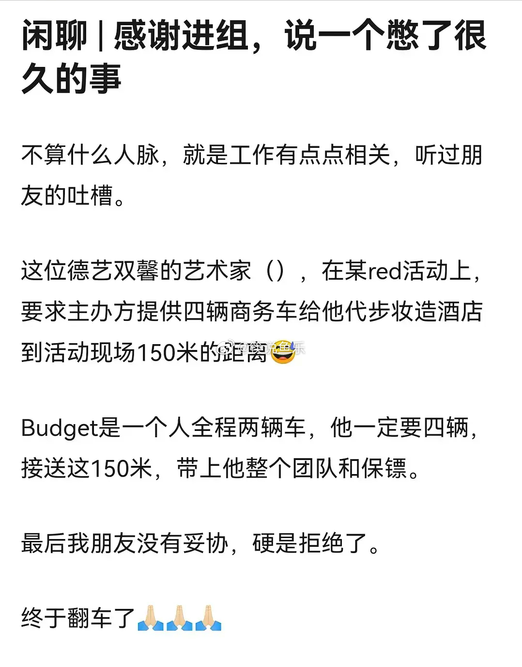 張哲瀚