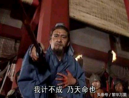 司馬炎