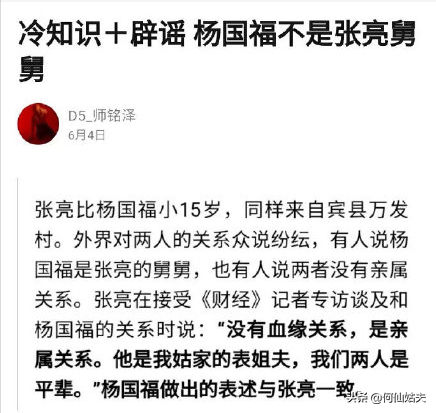 張亮