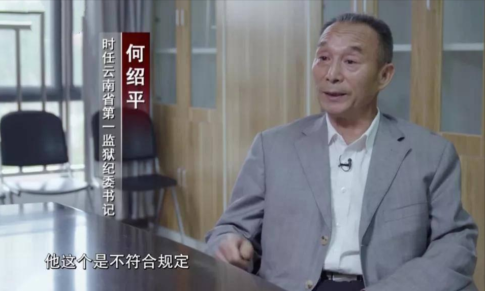 孫小果