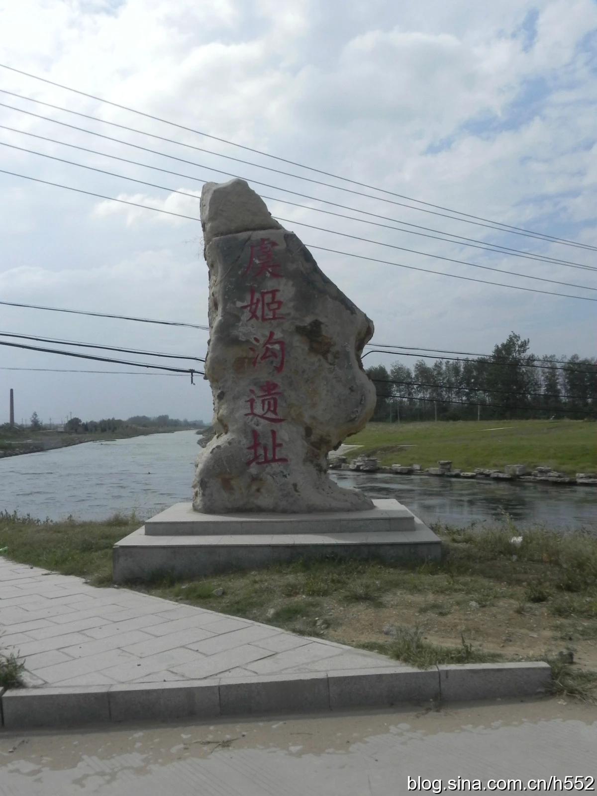 虞姬