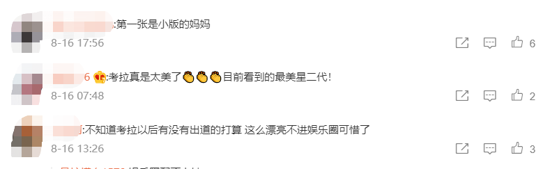 無尾熊