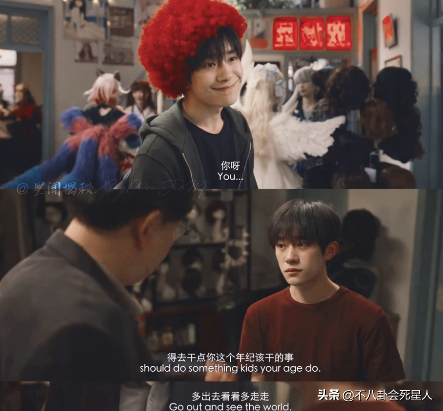 易烊千璽