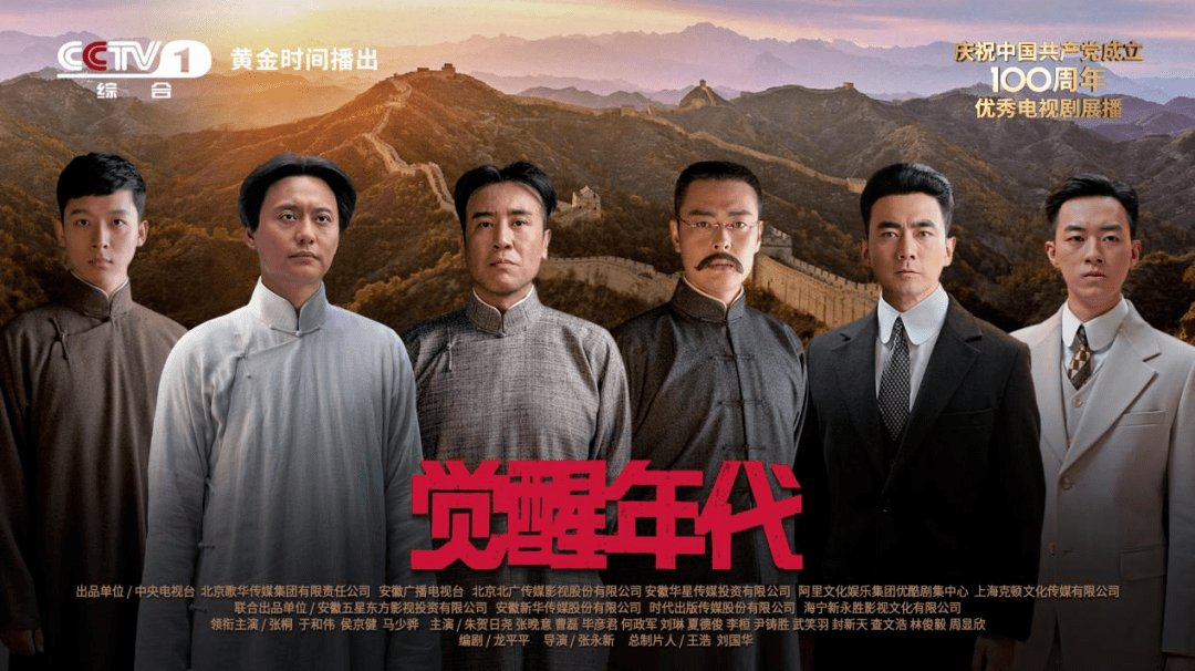 魯迅