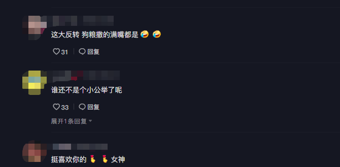 黃聖依