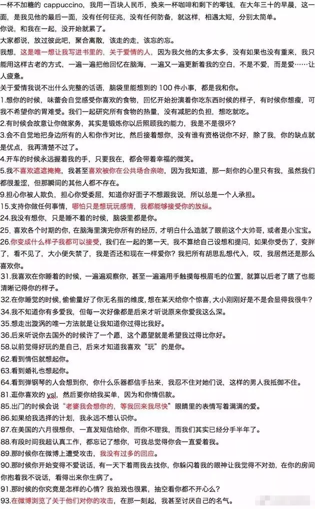 鄭爽