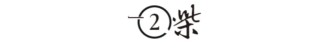 李誕