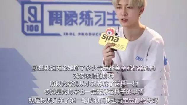 範丞丞