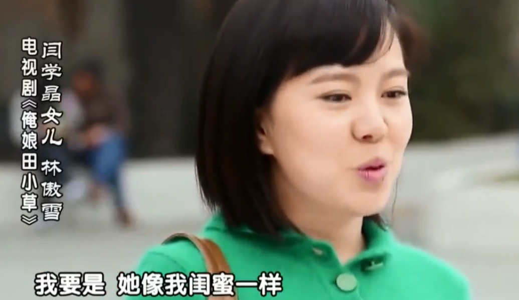 鍅學晶